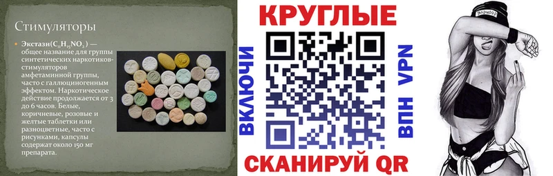 МЕГА ONION Асбест Ecstasy 300 mg