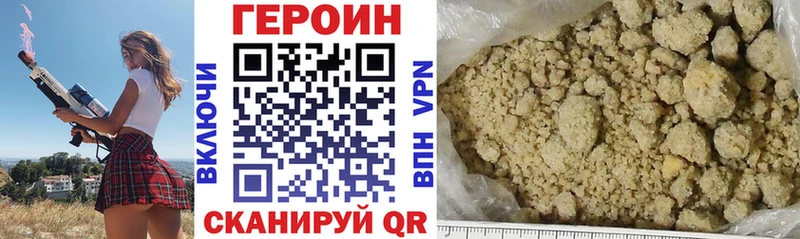 ОМГ ОМГ вход Асбест Героин хмурый