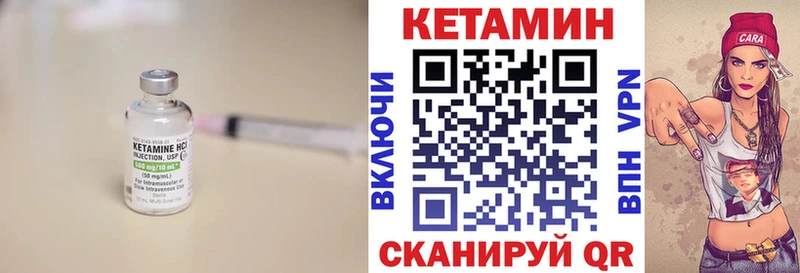 КЕТАМИН ketamine  Асбест 