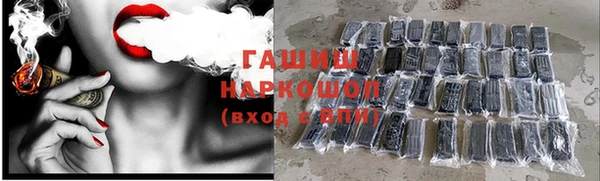 мефедрон мука Алексеевка