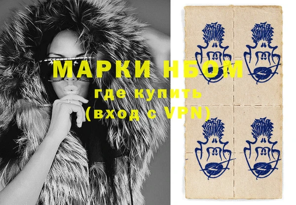 мефедрон мука Алексеевка