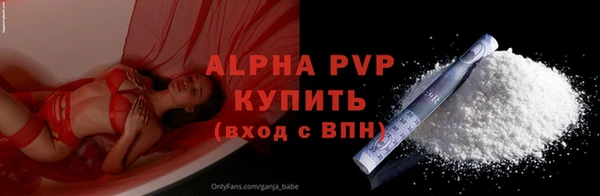 дживик Армянск