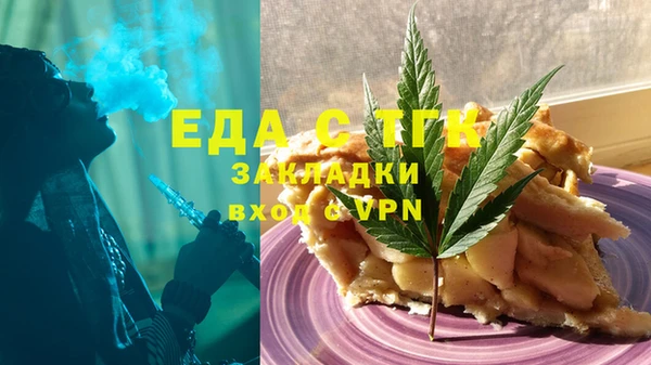 мефедрон мука Алексеевка