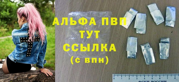 скорость Алексин