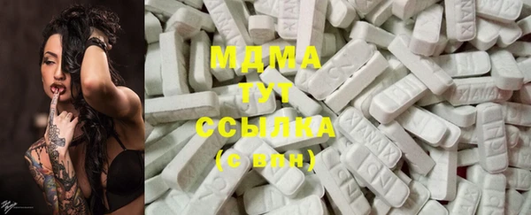 марихуана Аркадак