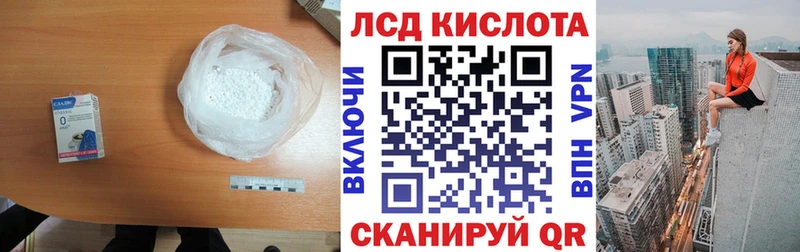 LSD-25 экстази ecstasy где купить наркоту Асбест