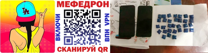 МЯУ-МЯУ кристаллы  МЕГА как войти  Асбест 