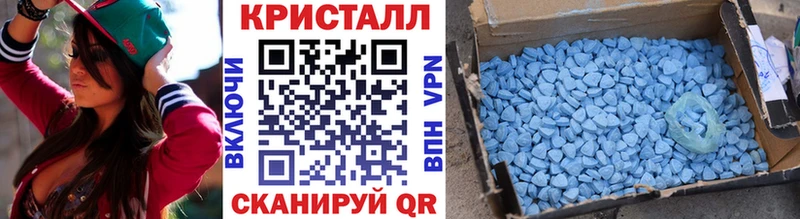 ссылка на мегу онион Асбест Первитин мет