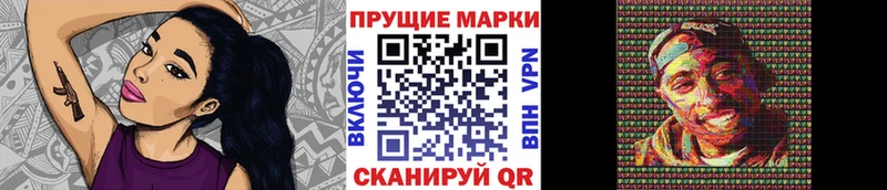 Марки 25I-NBOMe 1,8мг  Асбест 