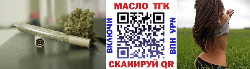 ТГК вейп  МЕГА онион  Асбест  где продают наркотики 
